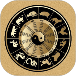 周易算命免費(fèi)