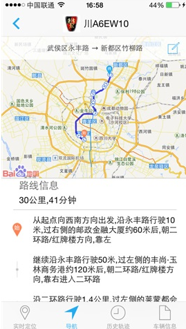 凱勵程企業(yè)版最新版 v3.0.2 官方安卓版 2