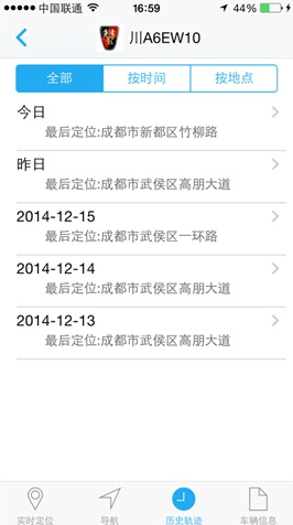 凱勵程企業(yè)版最新版 v3.0.2 官方安卓版 0