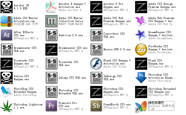 Adobe CS3注冊機 Adobe CS3 系列注冊機集合