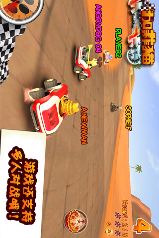 加菲貓卡丁車中文 v1.2 安卓免費手機(jī)版 2