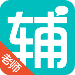 輔導(dǎo)團老師版