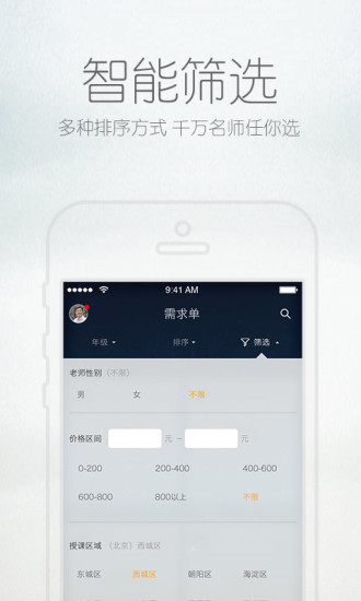 365好老師(家長(zhǎng)版) v1.7.2 安卓版 2