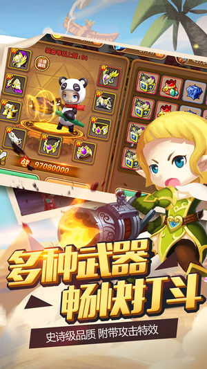 異次元騎士手游 v1.1.4 安卓版 3