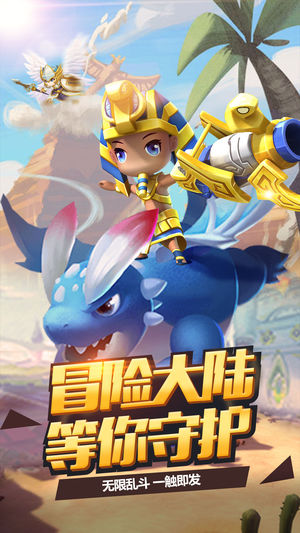 異次元騎士手游 v1.1.4 安卓版 1