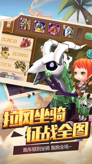 異次元騎士手游 v1.1.4 安卓版 2