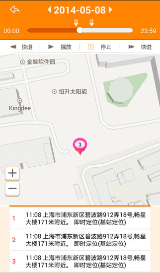 亲在哪 v1.3.5 安卓版3