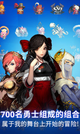 克魯賽德戰(zhàn)記vivo渠道服 v4.18.0 安卓最新版 0