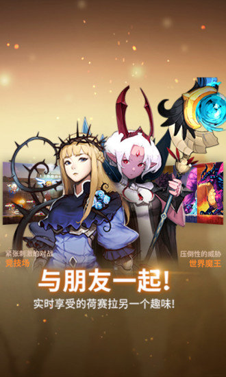 克魯賽德戰(zhàn)記vivo手游