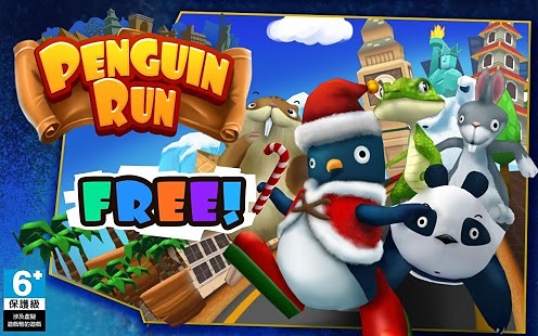 小企鵝大逃亡(Penguin Run) v1.2.1 安卓版 3