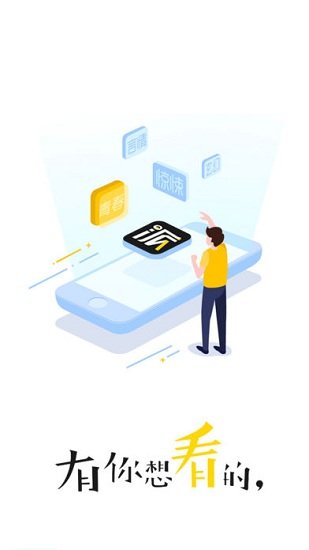 小說派免費(fèi)版