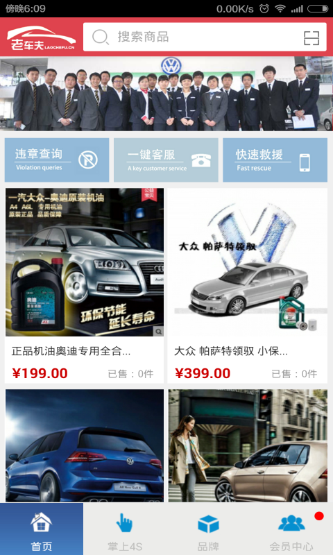 泉州盈眾大眾 v1.2 安卓版 2