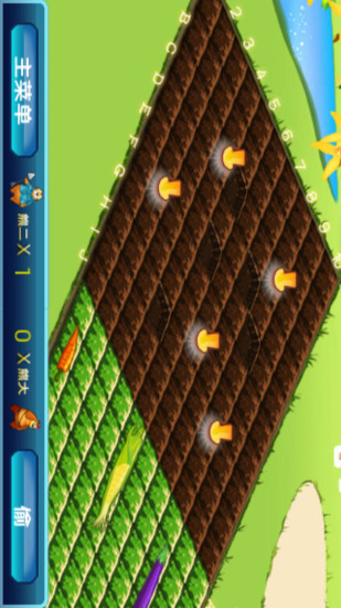 犯二熊偷菜 v2.6 安卓版 3