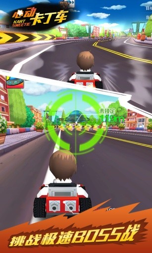 心動(dòng)卡丁車 v1.0.14 安卓版 1