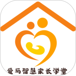 愛與智慧家長學(xué)堂客戶端