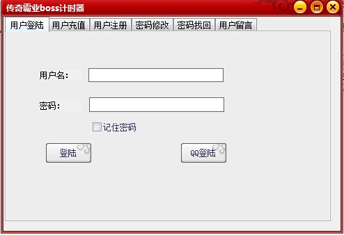 傳奇霸業(yè)boss計時器 傳奇霸業(yè)boss計時器下載