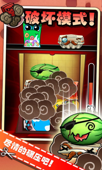 包裝袋疊疊樂(Bag It) v2.6.2 安卓版 1