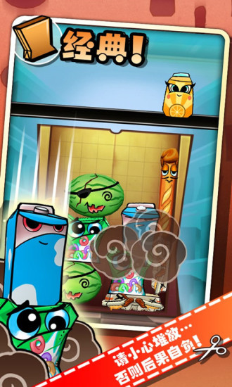 包裝袋疊疊樂(Bag It) v2.6.2 安卓版 3