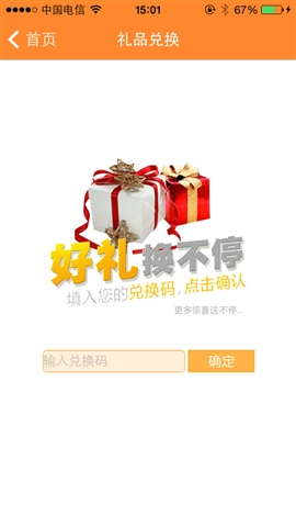 印象之星 v1.1.8 安卓版 2