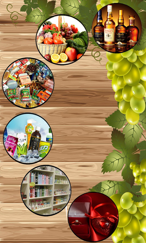 家樂福 v1.0 安卓版 1