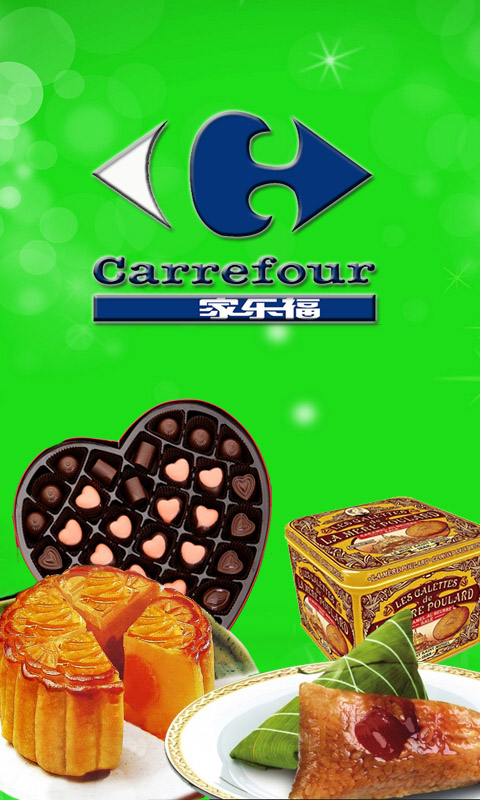 家樂福 v1.0 安卓版 2