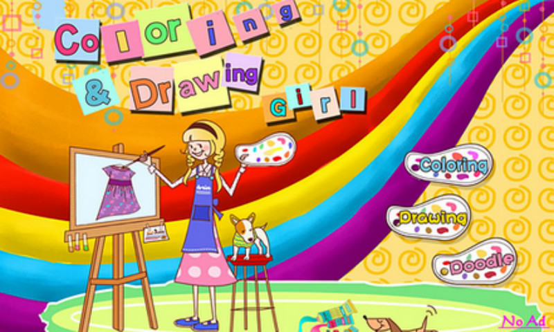 未來小畫家手機版 v9.7.2 安卓版 0