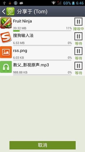 ZTE中興手機(jī)助手 v2.1.61.3194 安卓版 2