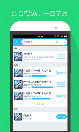 偶玩游戲 v3.1.1 安卓版 1