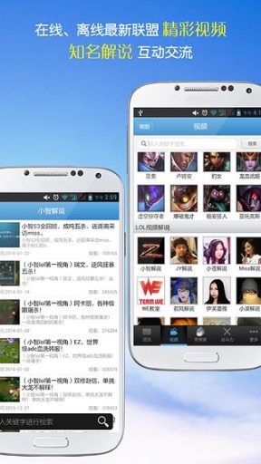 LOL英雄联盟视频秀爽 LOL英雄联盟视频秀爽