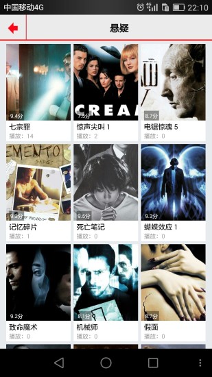 十分鐘電影(電影圖解) v1.1.0 安卓版 3