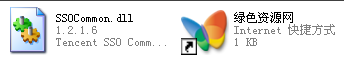 ssocommon.dll文件 ssocommon.dll免費(fèi)下載