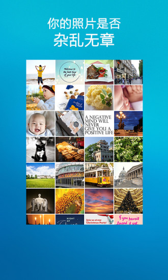 花花相冊 v3.1.3 安卓版 0