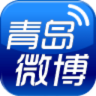 青島微博