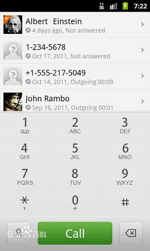 EX撥號器 v198 安卓版 1