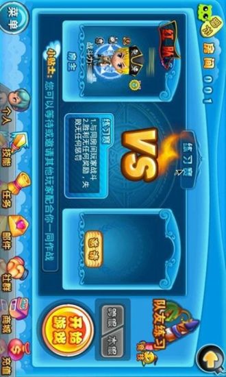 叮叮堂 v6.0.1 安卓版_附游戲攻略 3