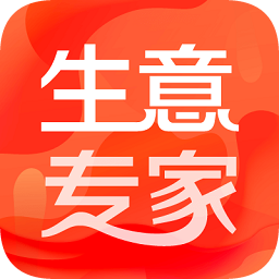 生意專家店鋪管理軟件