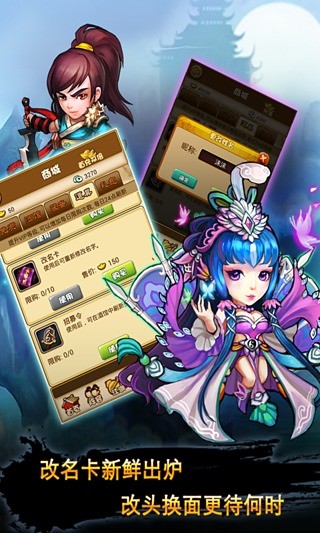 武林萌主電腦版 v2.90 官方版 0