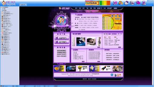 cc365視頻游戲 v1.0.0.1 官方完整版 0
