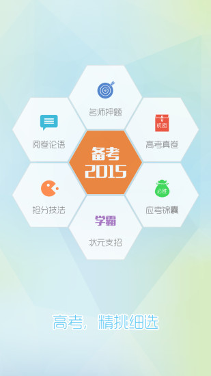 壹筆素材天下 v1.2.1.0 安卓版 1