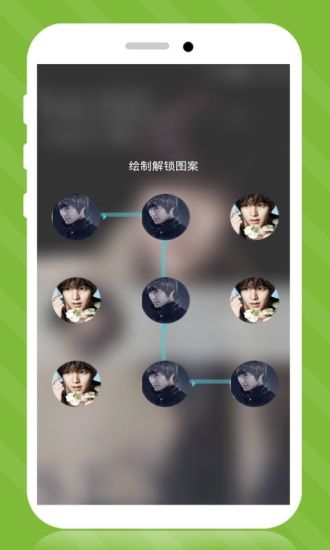人氣王李敏鎬主題鎖屏 v5.1 安卓版 2
