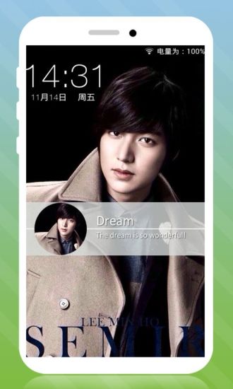 人氣王李敏鎬主題鎖屏 v5.1 安卓版 1