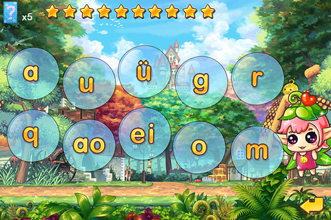 寶寶智慧島拼音島 寶寶學(xué)拼音漢字