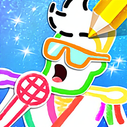 魔幻明星畫畫軟件