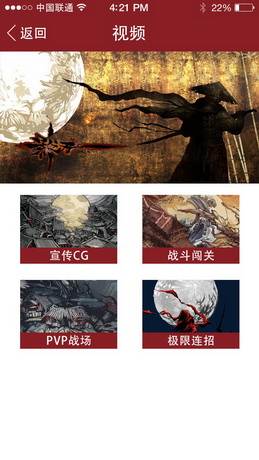 影之刃助手 v1.0.0 安卓版 3