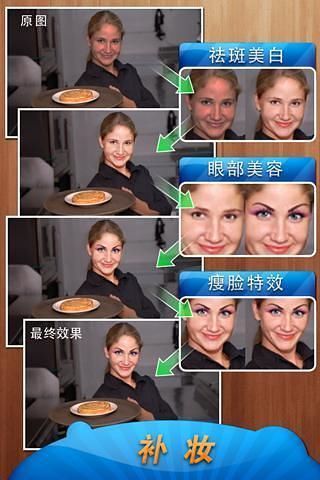 Fotolr照片工坊 v3.0.7 安卓版 2