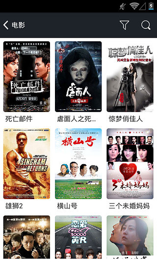 團團影視 v2.1 安卓版 2