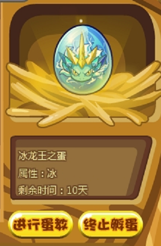 洛克王國刷蛋輔助 v6.3 安卓版 1