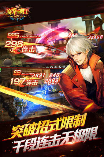 魔龍與勇士內(nèi)購 v1.9.8 安卓最新版 2