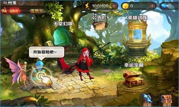 騰訊魔龍與勇士pc版 v1.8.9 官方版 0