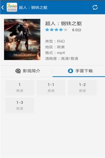 7060影視 7060手機(jī)電影網(wǎng)